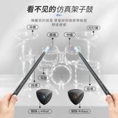 儿童体感架子鼓虚拟AR玩具智能鼓棒电子鼓空气鼓槌初学者入门成人