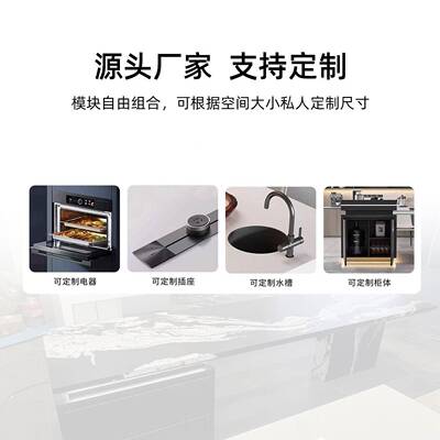 意岛式轻奢端吧无品牌/台中台餐桌一体开家用放式厨房高岩板岛台
