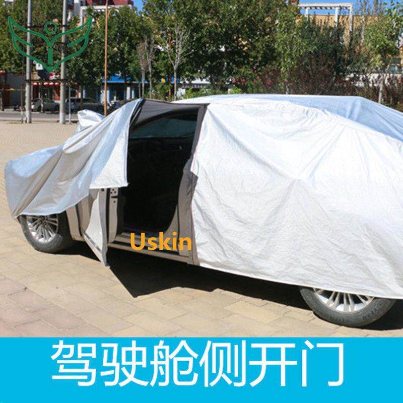 车衣车罩491防晒防雨隔热阳防尘加厚通用轿型车外套套子季四汽车