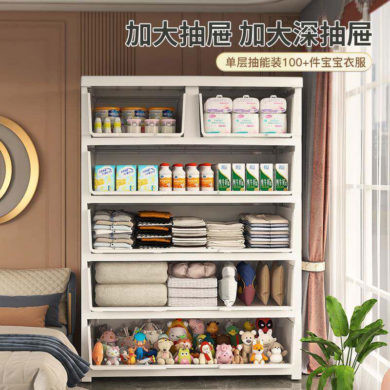跨塑境料物柜置卧衣室收纳防尘柜子多型号家用简约儿童柜抽屉式收
