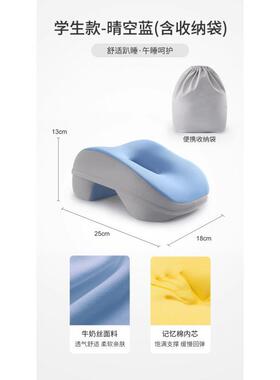 yp午睡枕睡枕办RUY室学生午睡趴枕神器睡觉趴趴趴桌子夏季趴枕午