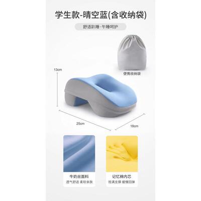yp午睡枕睡枕办RUY室学生午睡趴枕神器睡觉趴趴趴桌子夏季趴枕午