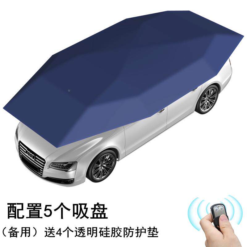 Z阳2J汽车遮伞全自动防985晒顶伸缩罩用动遮阳棚电篷折叠SU车V遮