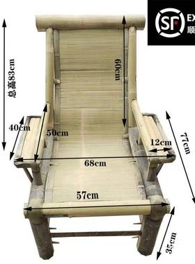 靠背椅田制园竹子传统午睡老人午休工椅手子怀旧休闲竹品KAU懒人