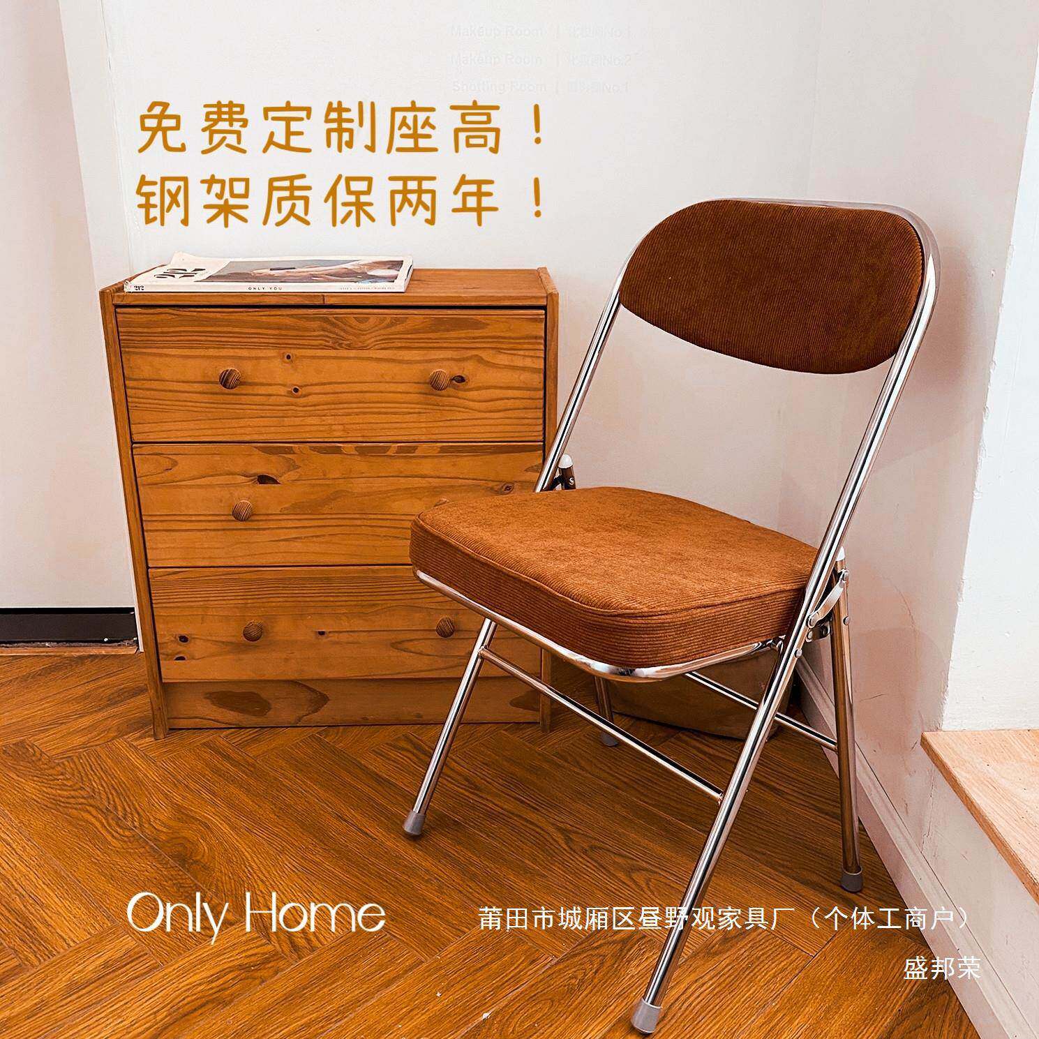 家用怀旧休闲摄影灯芯绒靠背餐椅椅子久坐复古拍照折叠椅