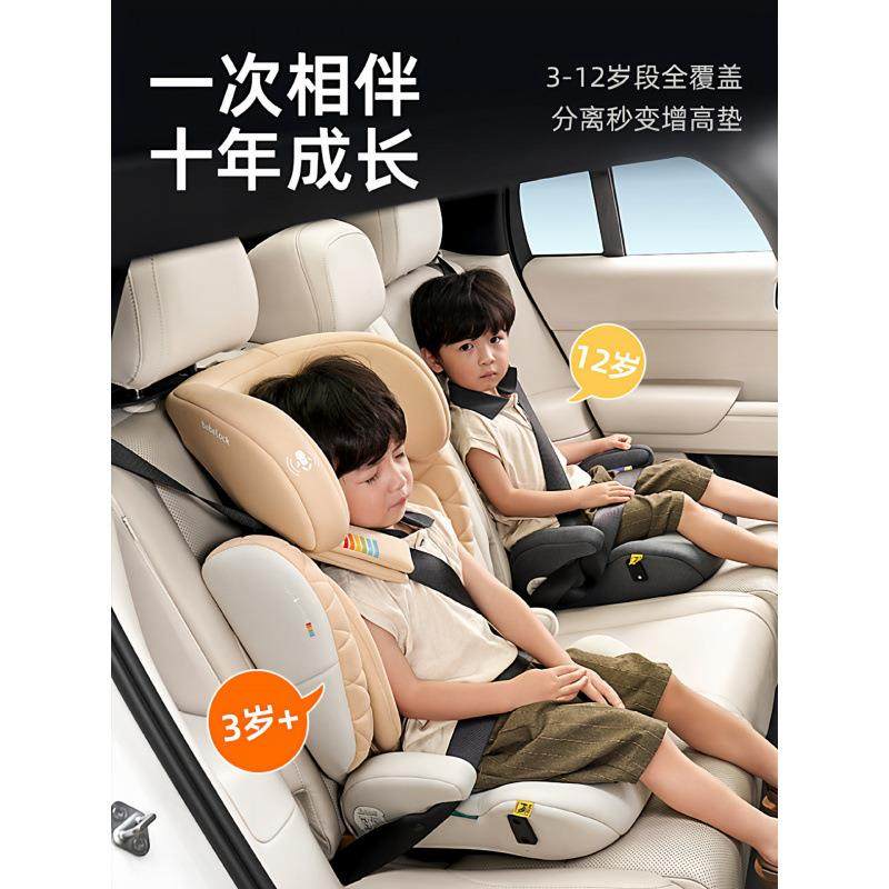 大童汽车童全座椅汽YC51车用3岁以上车安便载3-12儿岁宝宝携