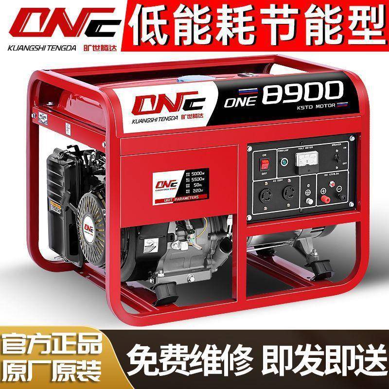600W手动汽油发电机家用200V家用W单相4K/5/6/28/1千瓦/12KW三相3