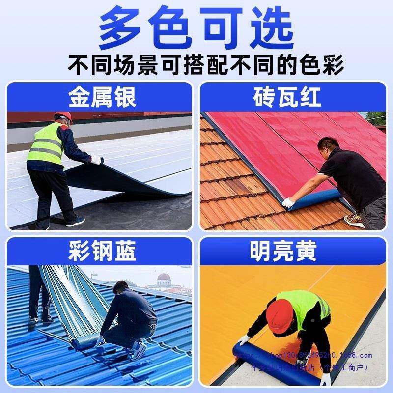 农村贴自贴建JYK毛房老式瓦房屋顶防水补漏材料瓦片漏水自粘卷材