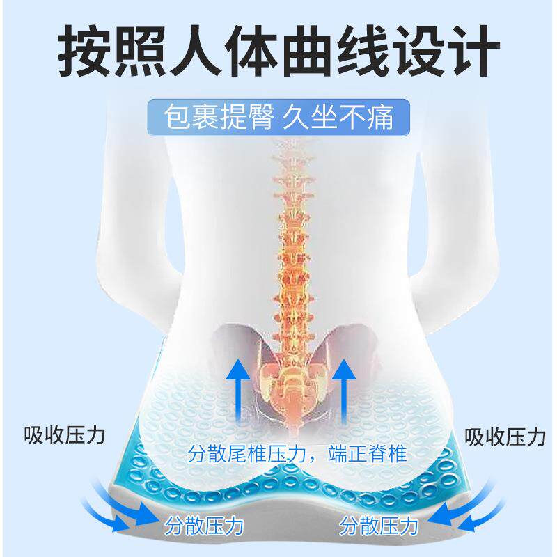 凝胶坐子垫办公气室美臀痔坐疮孕妇垫夏天清凉椅透分AYK-B96摆位