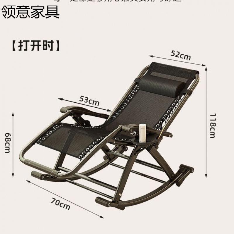 摇椅躺椅折午休靠背CHA椅老休人用躺坐两叠用夏天懒人专闲藤椅家