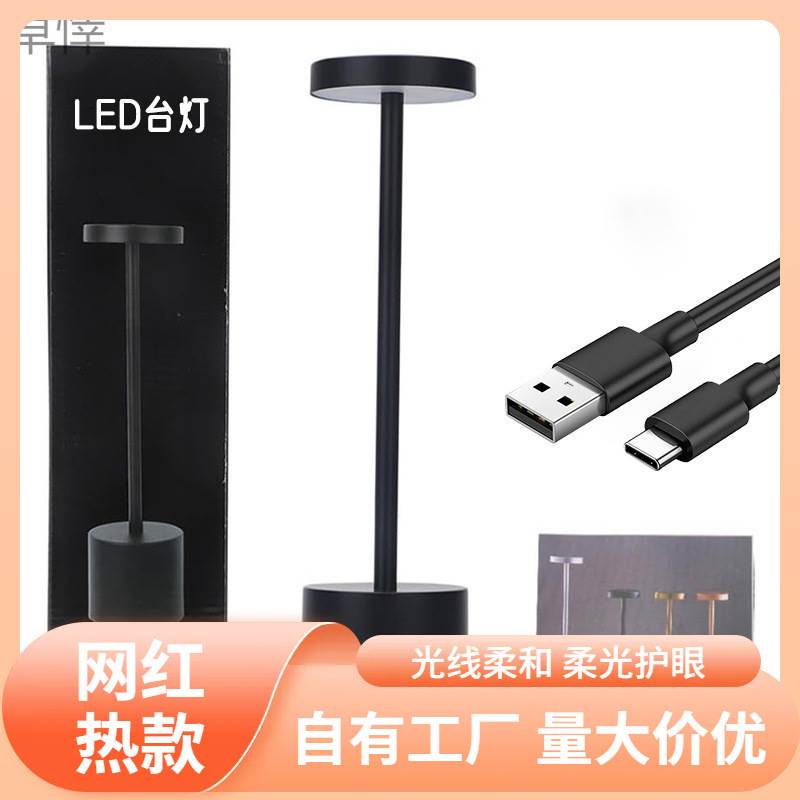 s%桌面怀旧插电式台灯可触摸开关节能落地灯氛围卧室简约个性可移