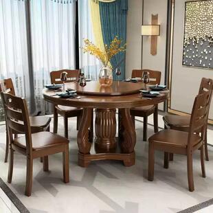 式实木餐店桌椅组合转带盘现代家用小户型饭608#圆台桌中饭餐厅大