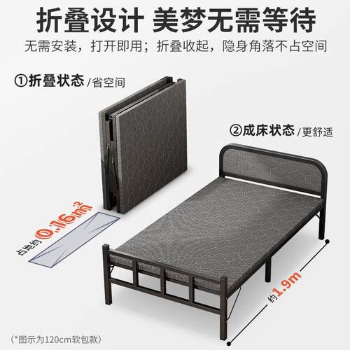 折叠床单.人家用简人床陪护T232米加易固午休小床出租屋成硬板铁