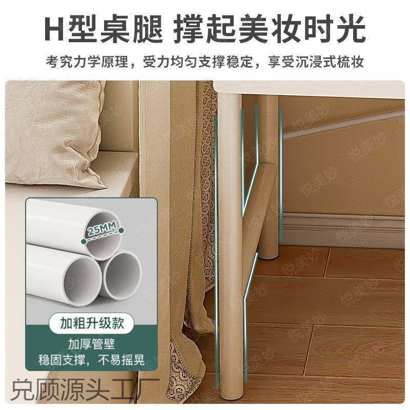 铁艺梳妆台奶油桌风化妆台小电型卧室脑卧室小户型884家用二一桌
