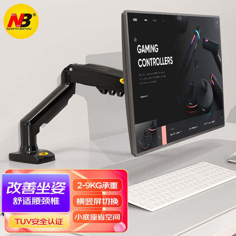 NB F80显示器支架桌面升降旋转电脑显示器挂架机械臂底座双屏托架