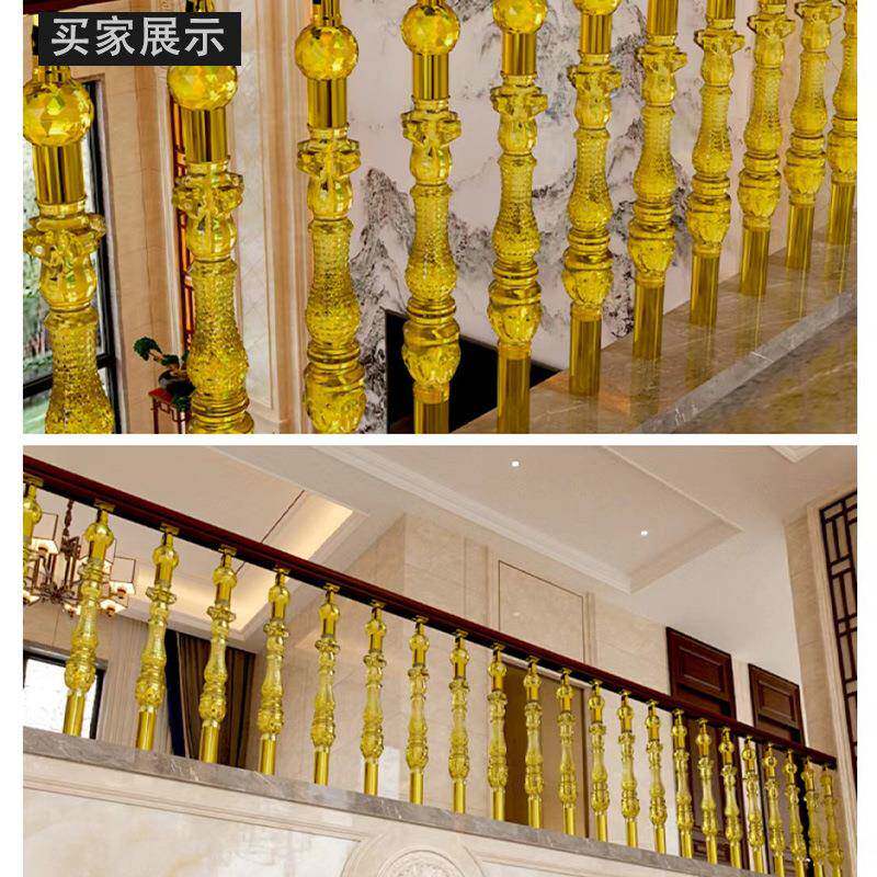 亚克铝镁不钢楼梯立柱现代简约轻ZPL奢水晶透明玻锈璃扶手护力栏