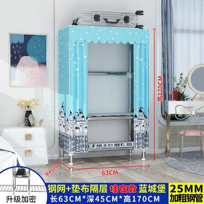 2F97MTJ76025新款衣柜家用卧室布衣柜管结实易耐用钢经简济型出租