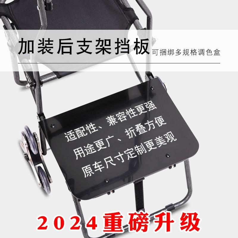 写生车叠多699功能画车拉美艺术生户外折爬楼杆梯小拉车考小推车