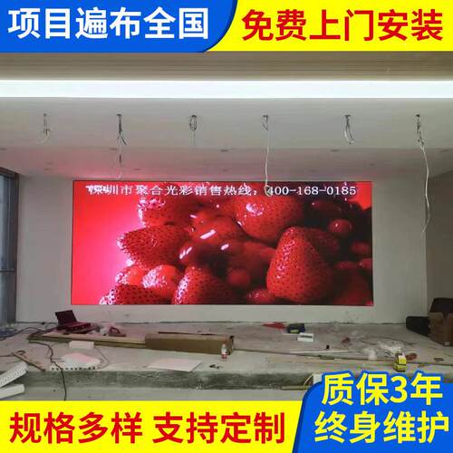 ed室全彩显示屏室l内酒店内舞台演出全JHGC-125彩屏高子清广告电