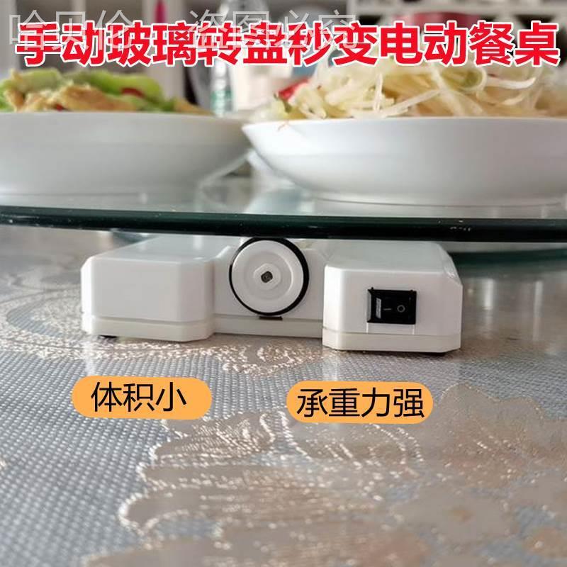 桌酒店OMN玻轴承盘旋钢化圆玻璃璃桌旋木转盘餐桌大圆电动钢转化
