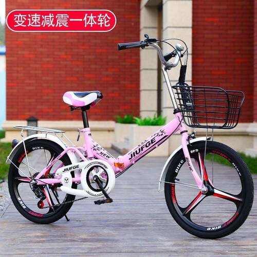 叠自行车男女孩超速便携轻20寸变中小学生青少厂家直供年折成人单