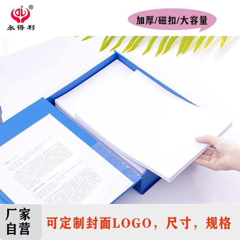 10装加厚pvc档案盒带夹a4硬板件收纳纸盒文干部人无品牌/个事资料