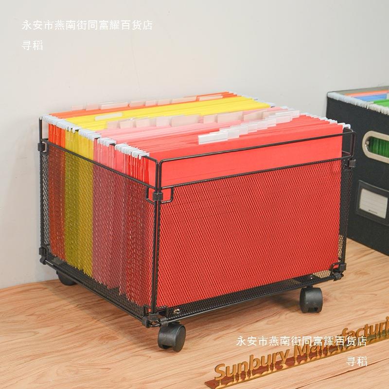 文件架文件框带tfgfgylo轮移架动架吊挂架快劳A4架/F4挂劳子4B两