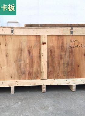 168现箱货免熏蒸木箱子防8撞物流周LIK转出包装木价格便宜口实木