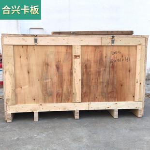 168现箱货免熏蒸木箱子防8撞物流周LIK转出包装木价格便宜口实木