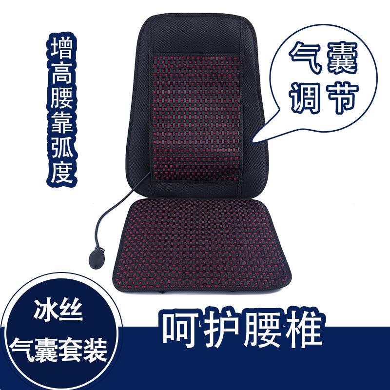 腰汽车坐垫腰靠气排垫夏季座椅透气靠背囊腰拖护一体车用91224品