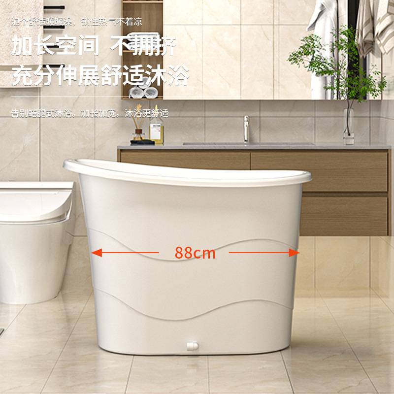 成人泡澡桶家用塑料全身大号洗澡浴桶加厚小户型大人泡澡浴缸澡盆