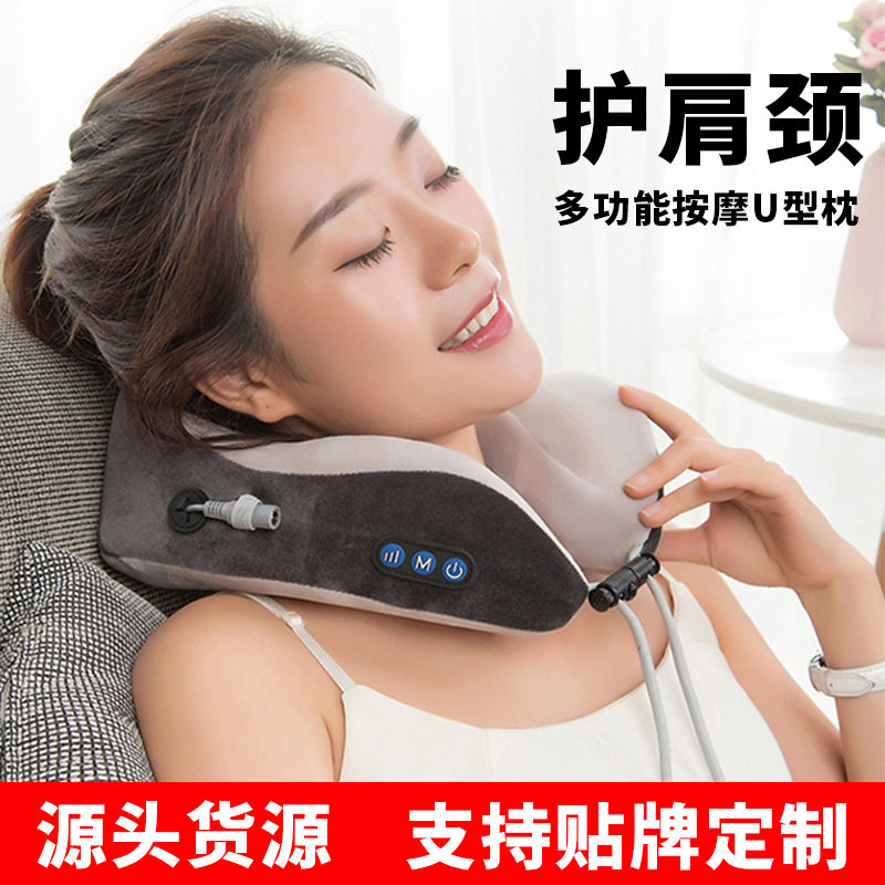 跨境新品电动按摩枕颈椎按摩器肩颈多功能充电家用车载揉捏U型枕