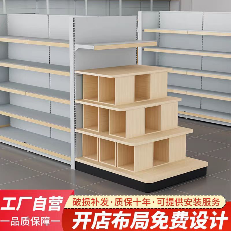 超市货架批发加厚便利店展示架单双面商超货架鲜风款多层中岛货架