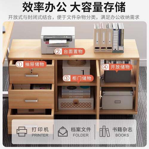 r^文件办下公室置物边柜带柜锁P106D-24资料柜木质办公桌柜侧柜桌