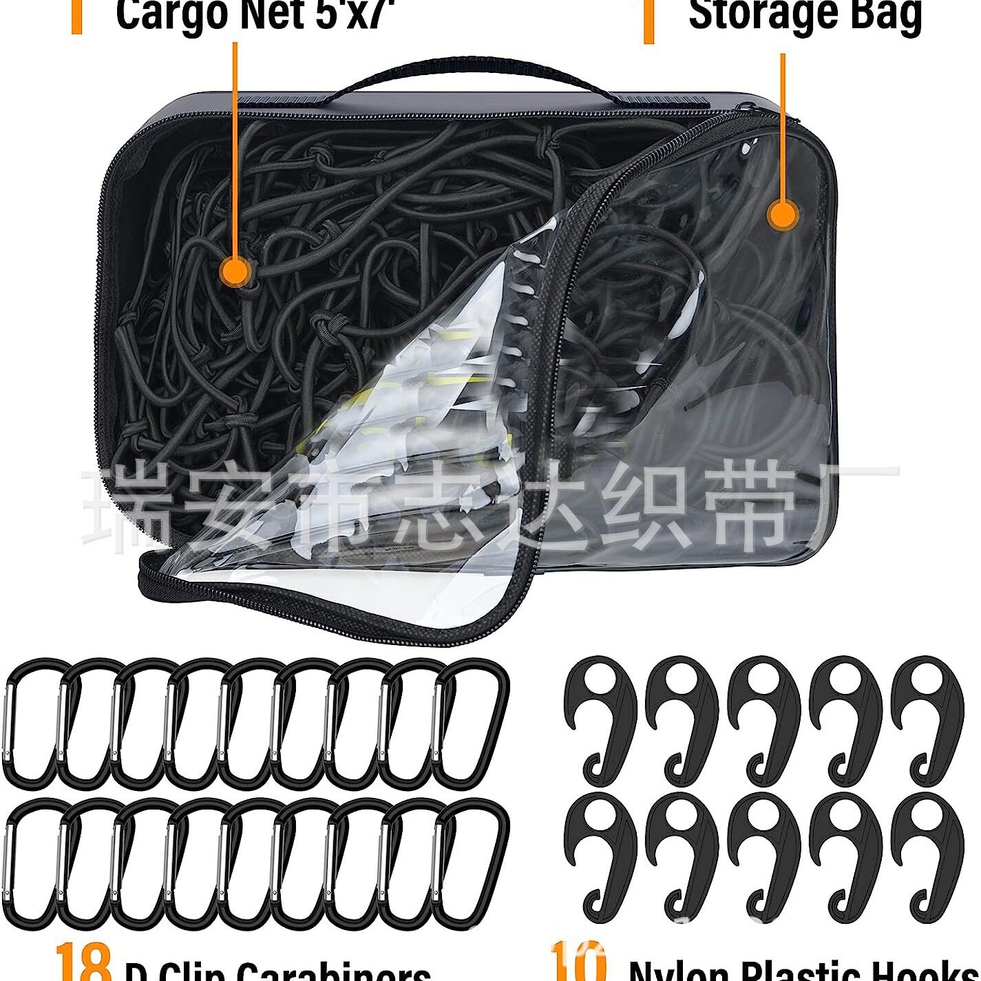 大型皮卡车5*7英尺5MM乳胶网罩