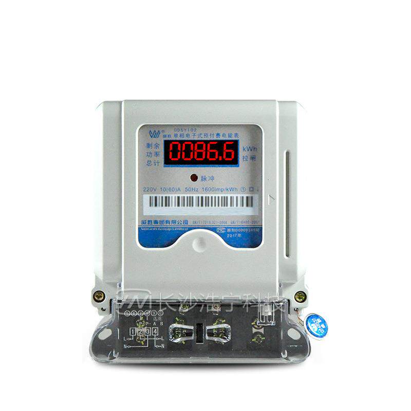 威付胜单相电表DDS603Y1I0家2-K3C卡预费电能表用单相电度表