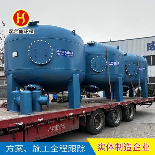 双合盛衬胶砂滤罐低噪自动运行