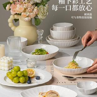 家用025新F987J5SJ款 2下釉彩碗碟套装 简景德镇纯白陶瓷餐具约碗盘