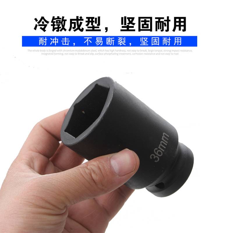 3/4寸重型气动套筒耐用风炮套筒套装 汽修气动组合工具10件套