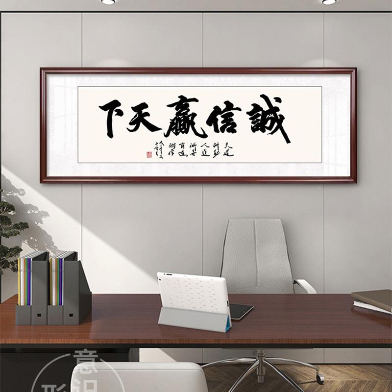 大海纳百YS396川客厅装饰画办公茶室室画简约气书房挂书法字画牌