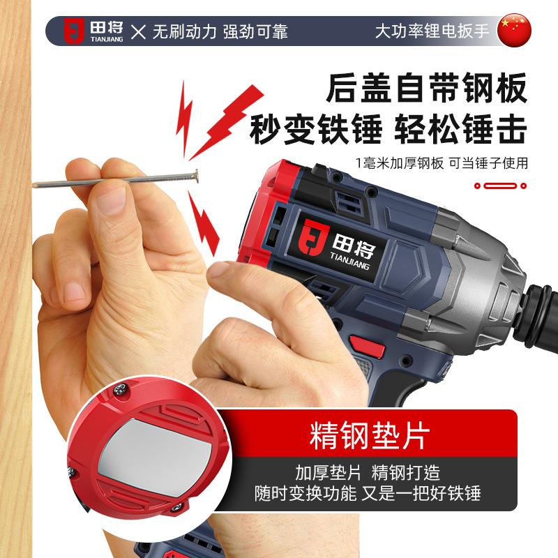 无刷电动扳手锂电冲击大扭力充电扳手木工架子工汽修超大功率风炮
