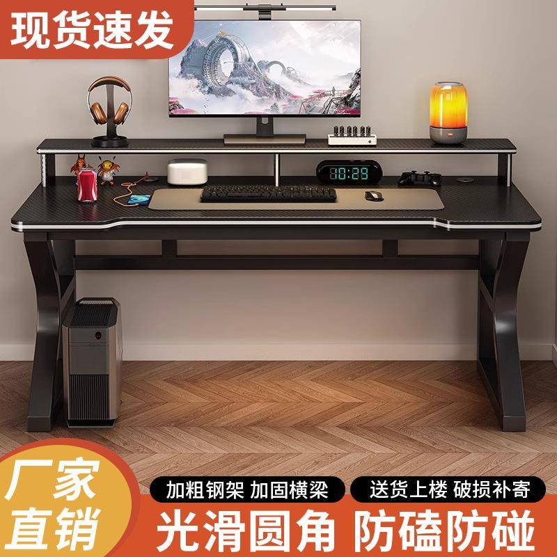 电脑椅套装一套小型MML家台式办公桌椅套装学生卧室学习桌用科技