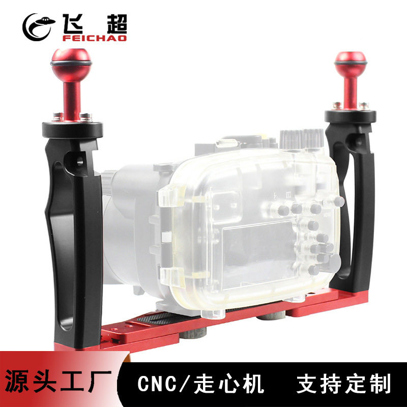GOPRO13潜水双手持球头支架