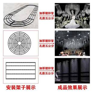 饰水晶珠帘 婚庆道具婚礼堂吊顶定位珠圆环铁艺黑色架子婚礼舞台装