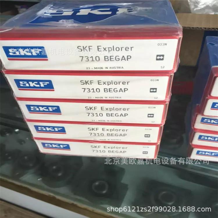 矿山机械振动筛用轴承22213CC/W33EC3双列调心滚子6212-2Z磨辊