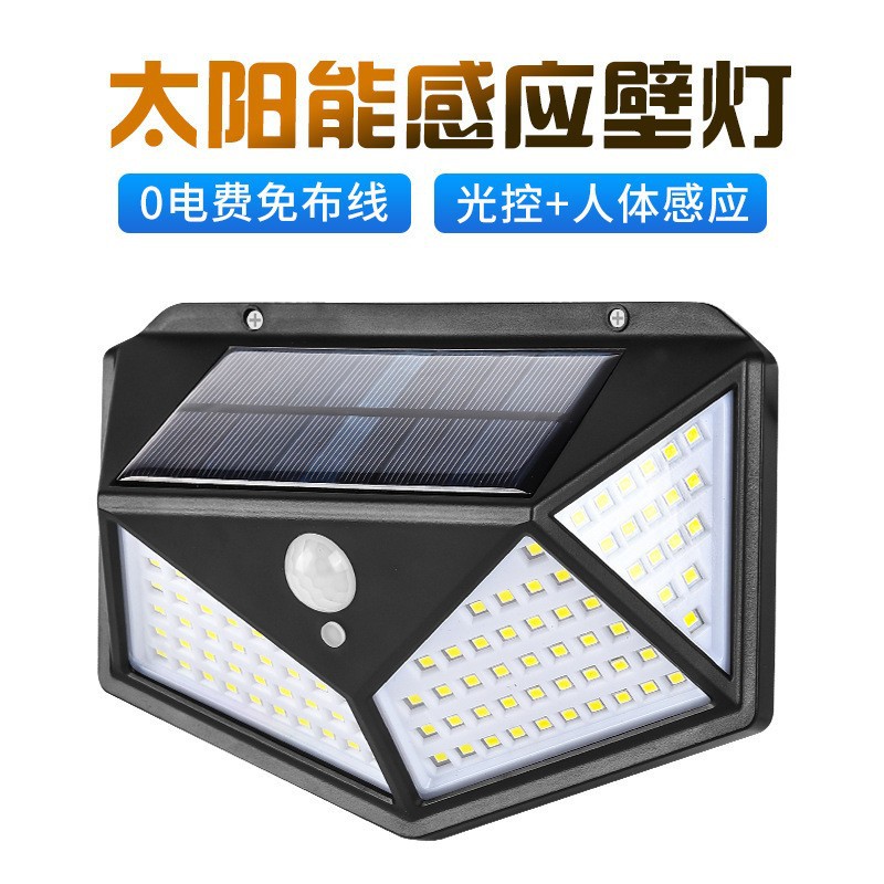 跨境太阳能感应灯四面发光灯防水壁灯室外花园庭院灯家用人体感应