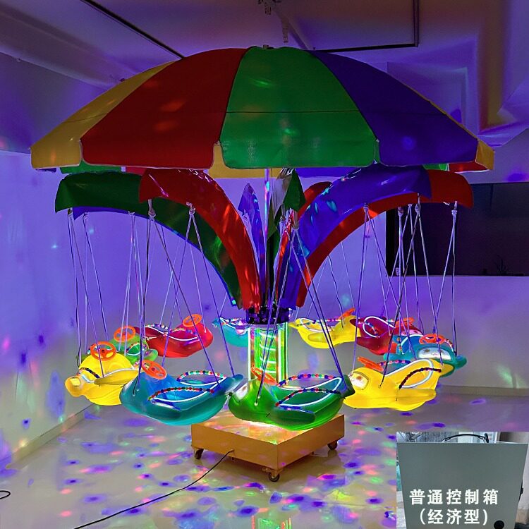 8座旋转木马游乐设备广场摆摊儿童娱乐项目夜市秋千飞鱼转马户外