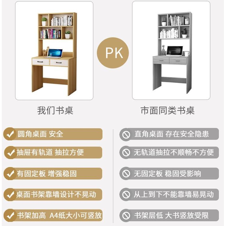 实木书桌书架学生书柜一体卧室学习写字台电脑桌子小户型家用