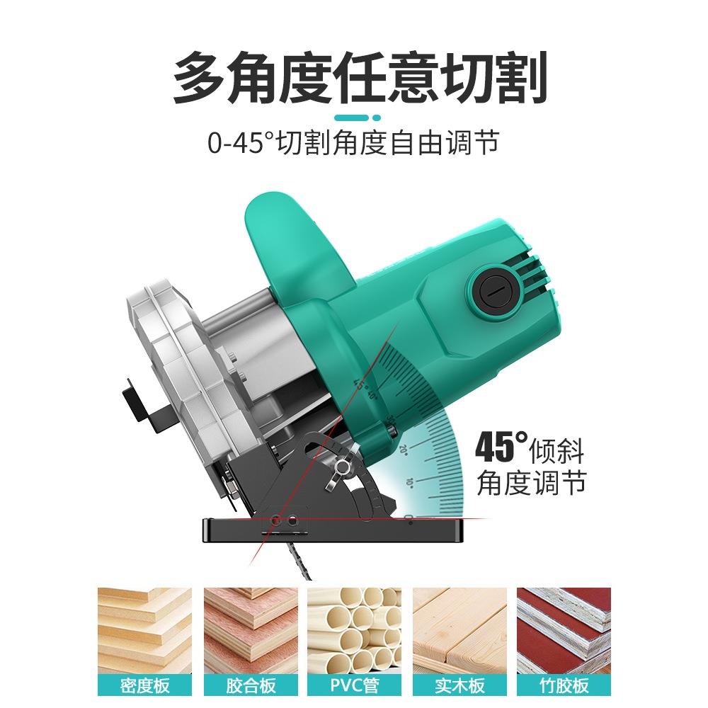 大艺电圆锯7寸家用木工多功能电动切割机手提倒装圆盘台锯电锯