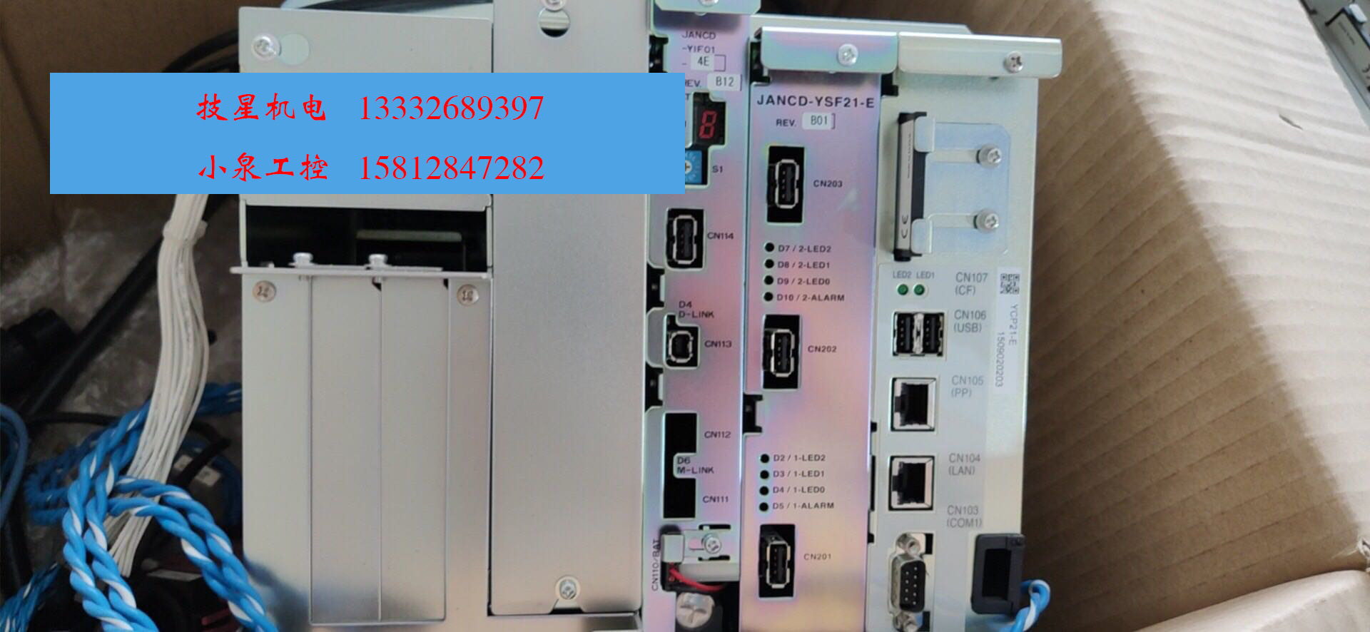 JZNC-YRK21-1E YASKAWA安川机器人DX200CPU单元